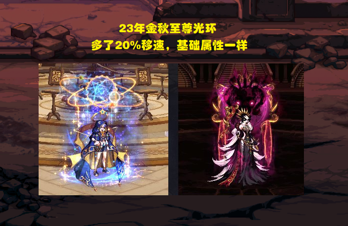 dnf国庆礼包都包含什么（DNF：国庆套实际提升率一览！338R仅提升4%，值得购买吗？）-第5张图片-拓城游