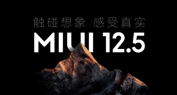 bl锁的全称是什么?（MIUI12.5内测题目答案大全 申请12.5开发版正确答案）-第6张图片-拓城游