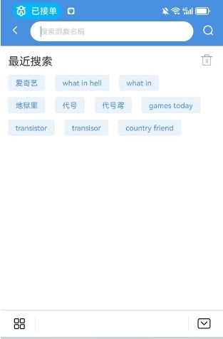 gamestoday怎么搜索游戏（APEX相关问题汇总）