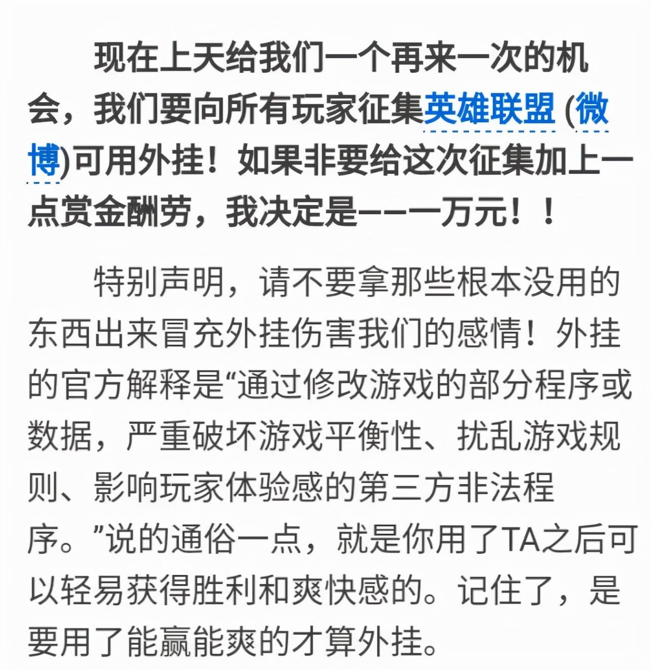 fpe2000中文修改器免费版fpe2000中文修改器免费版功能简介（都2021年了，我隔壁的同事打游戏还会开修改器？）-第12张图片-拓城游