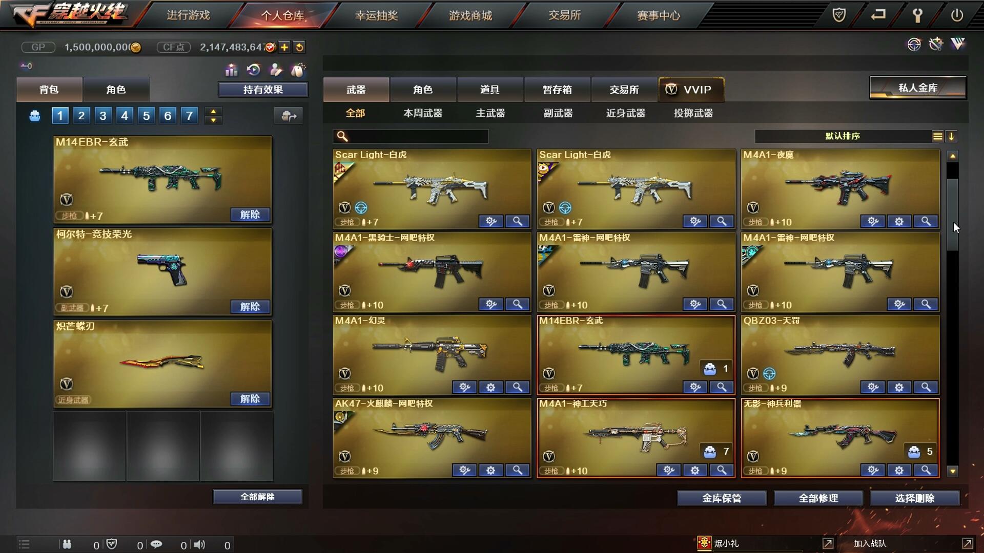 CF M4A1-S咋样（CF老玩家的困惑，穿越火线真的能刷枪吗？这件事情坑了无数老玩家）-第6张图片-拓城游