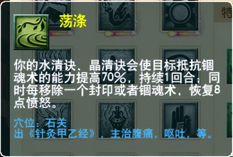 梦幻西游2023 PK争霸游戏攻略（梦幻西游：现在pk有什么流派可以用？看看这篇文章）-第6张图片-拓城游