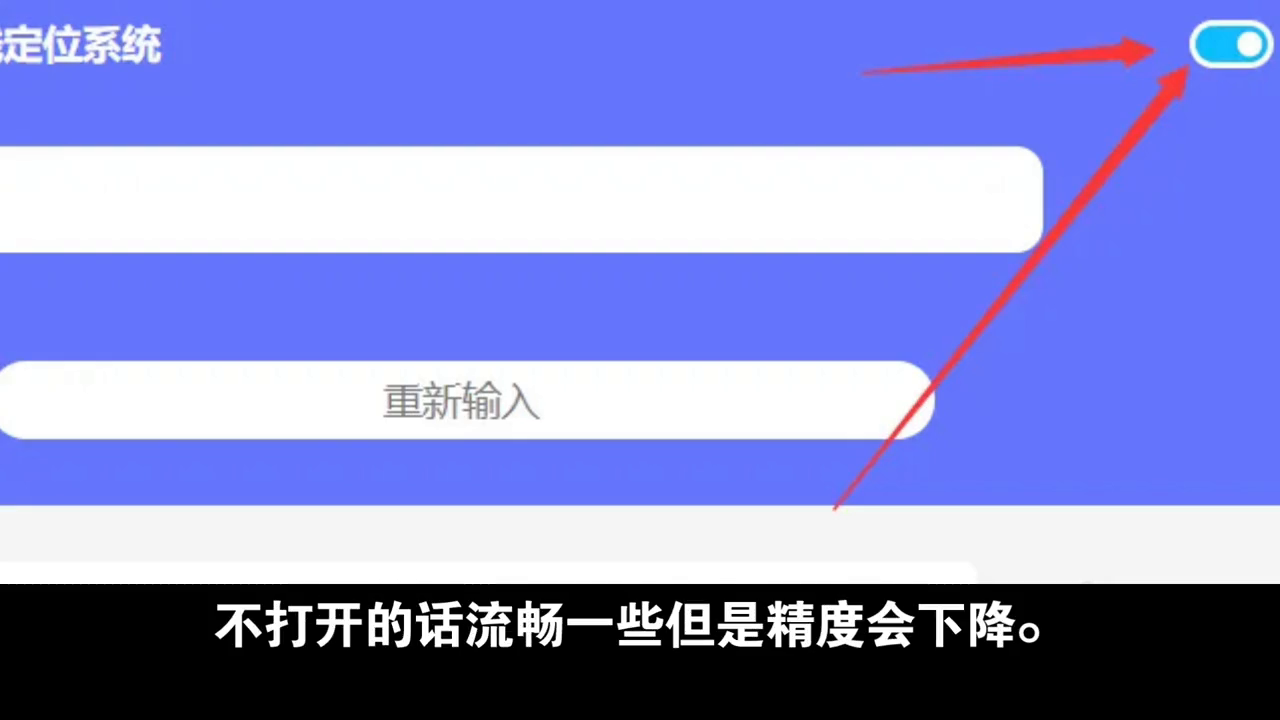 360卫士：手机定位神器（手机号码怎么定位？安寻GPS在线定位系统了解一下）-第3张图片-拓城游