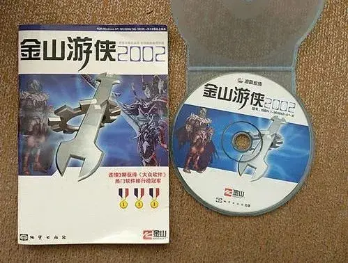 fpe2000中文修改器免费版fpe2000中文修改器免费版功能简介（都2021年了，我隔壁的同事打游戏还会开修改器？）-第10张图片-拓城游