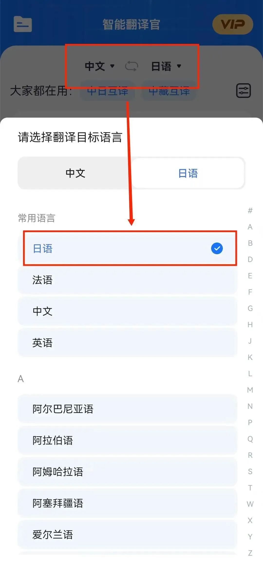 中日翻译软件有哪些（不用再为看不懂日文而苦恼了！这个日语翻译器帮你解决难题！）-第2张图片-拓城游