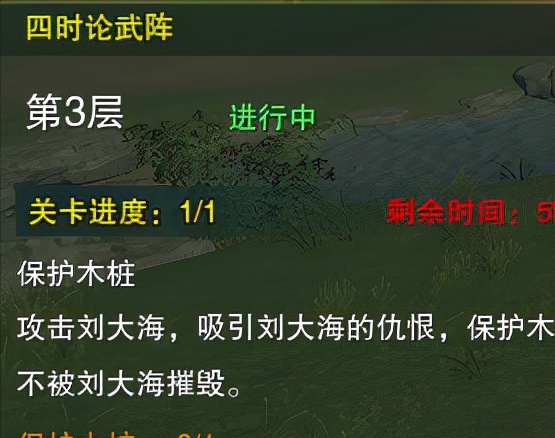 剑网三监本印文是干什么的（「剑网3攻略」新人入门之监本印文的获取方法）-第30张图片-拓城游