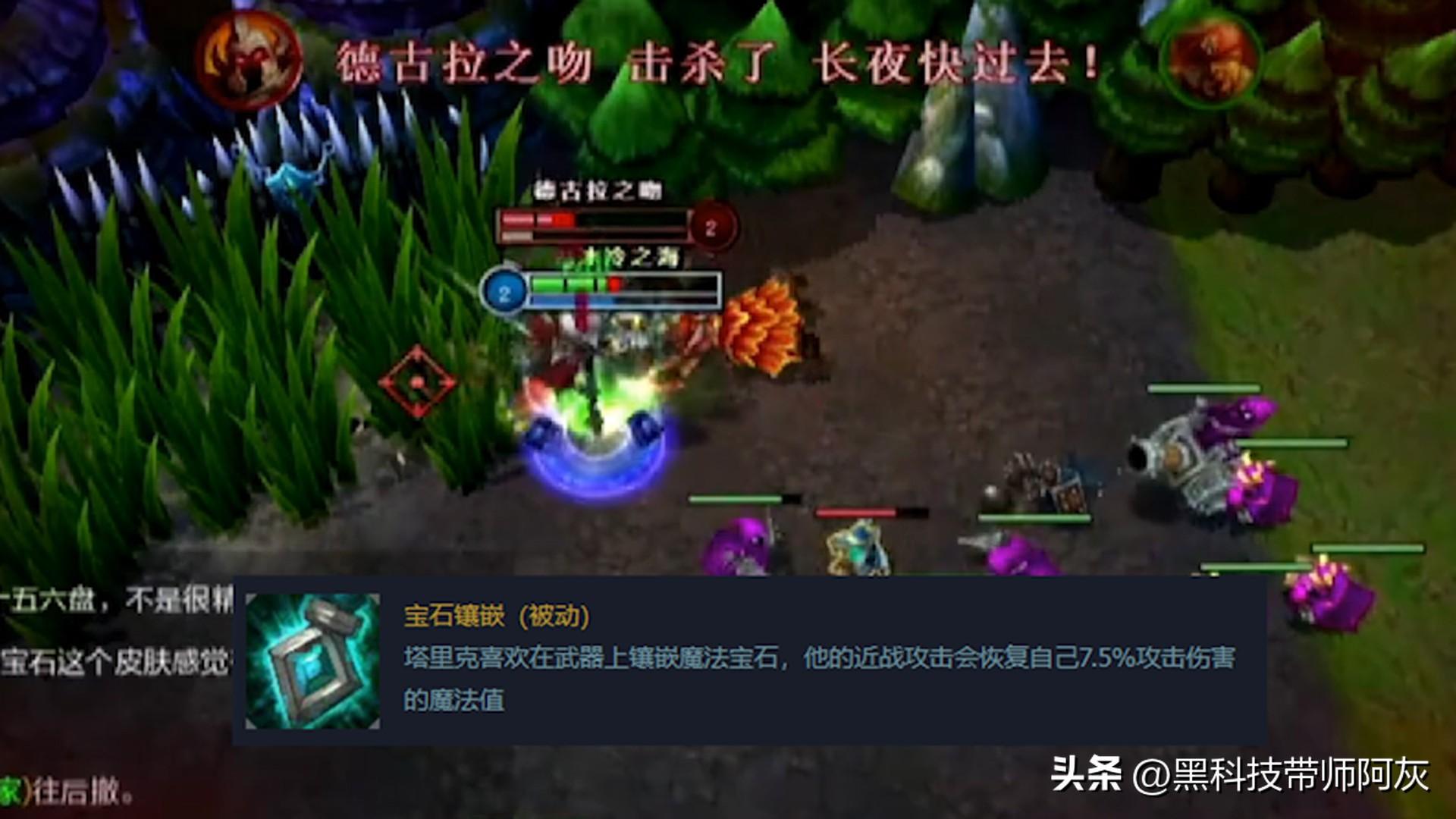 英雄联盟S12宝石骑士出装介绍（LOL：曾经攻防一体的宝石骑士，放到现在会是什么级别的辅助？）-第3张图片-拓城游