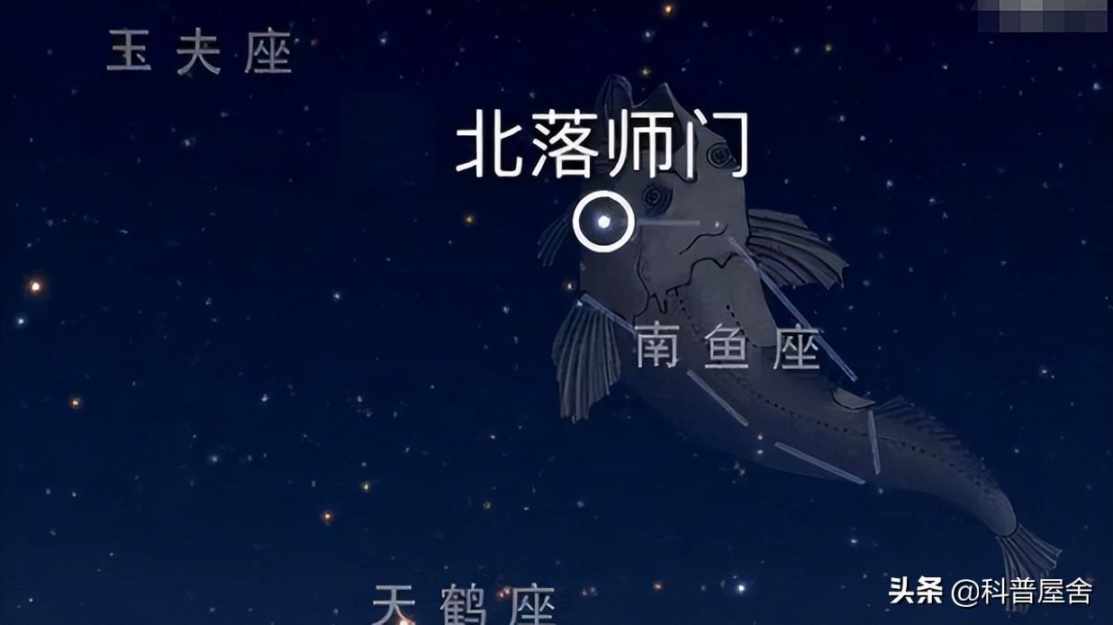 北落师门是什么意思（诡异星球，却有诗一般的名字“北落师门”，到底有什么奇特地方？）-第3张图片-拓城游