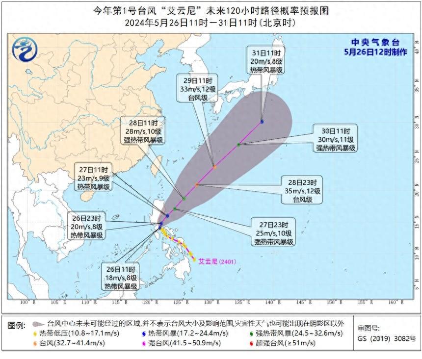 一级防雷和二级防雷有什么区别,什么样的建筑用一级防雷（刚刚！第1号台风生成！厦门将暴雨、雷电、大风……）-第2张图片-拓城游