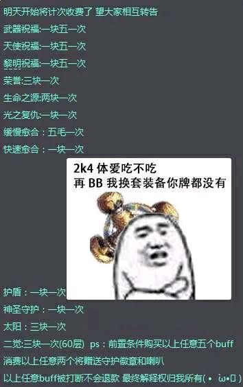 dnf审判圣骑士加点（DNF奶爸改版：审判骑士加点方案推荐，你也可以做主C）-第2张图片-拓城游