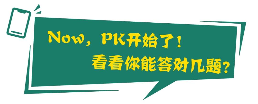 yesorno是什么意思 请翻译成汉语（税收政策的“YES or NO”该如何选择？发票管理相关问答来啦）-第3张图片-拓城游