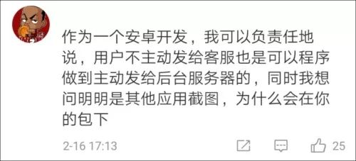 淘宝浏览模式在哪里设置（不给权限不让用？去他x的流氓软件！一招教你屏蔽！）-第7张图片-拓城游