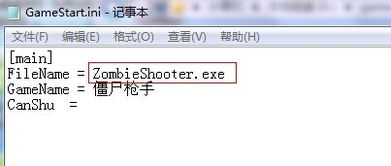 僵尸枪手1秘籍按键（《僵尸世界大战》枪手技能加点及玩法攻 僵尸世界大战枪手怎么玩）