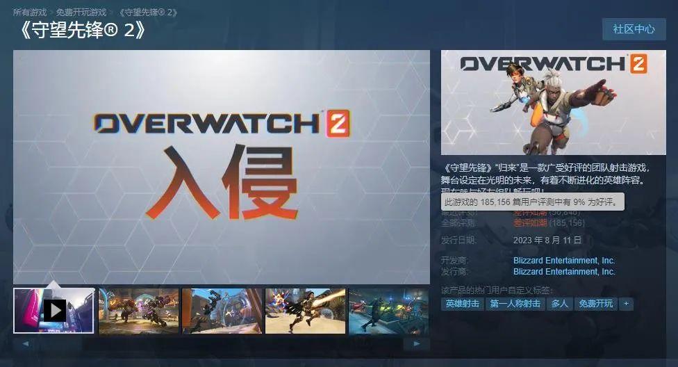 模拟人生5怎么下载（Steam喜加一！国产武侠冲至Steam第二！模拟人生5所有玩家免费）-第19张图片-拓城游