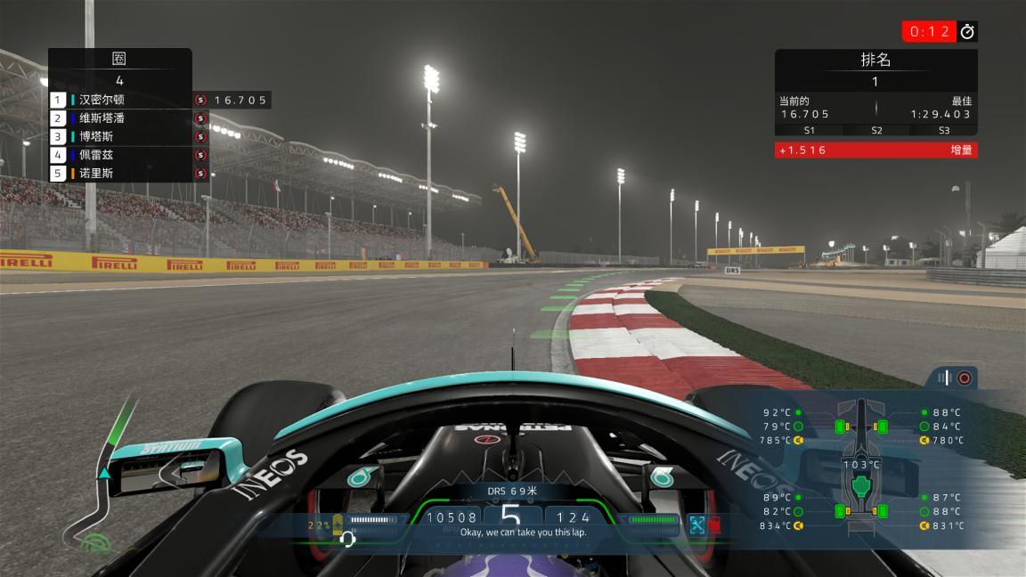 ps4f1是什么意思（《F1 2021》评测：最好的F1赛事模拟器）-第10张图片-拓城游