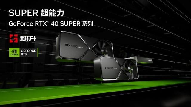 SD敢达变速精灵（NVIDIA App测试版发布！耕升教你如何轻松上手）-第14张图片-拓城游