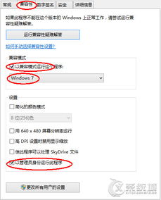 战地四文件名（战地1CPY版精减版msvcp120丢失解决方法）