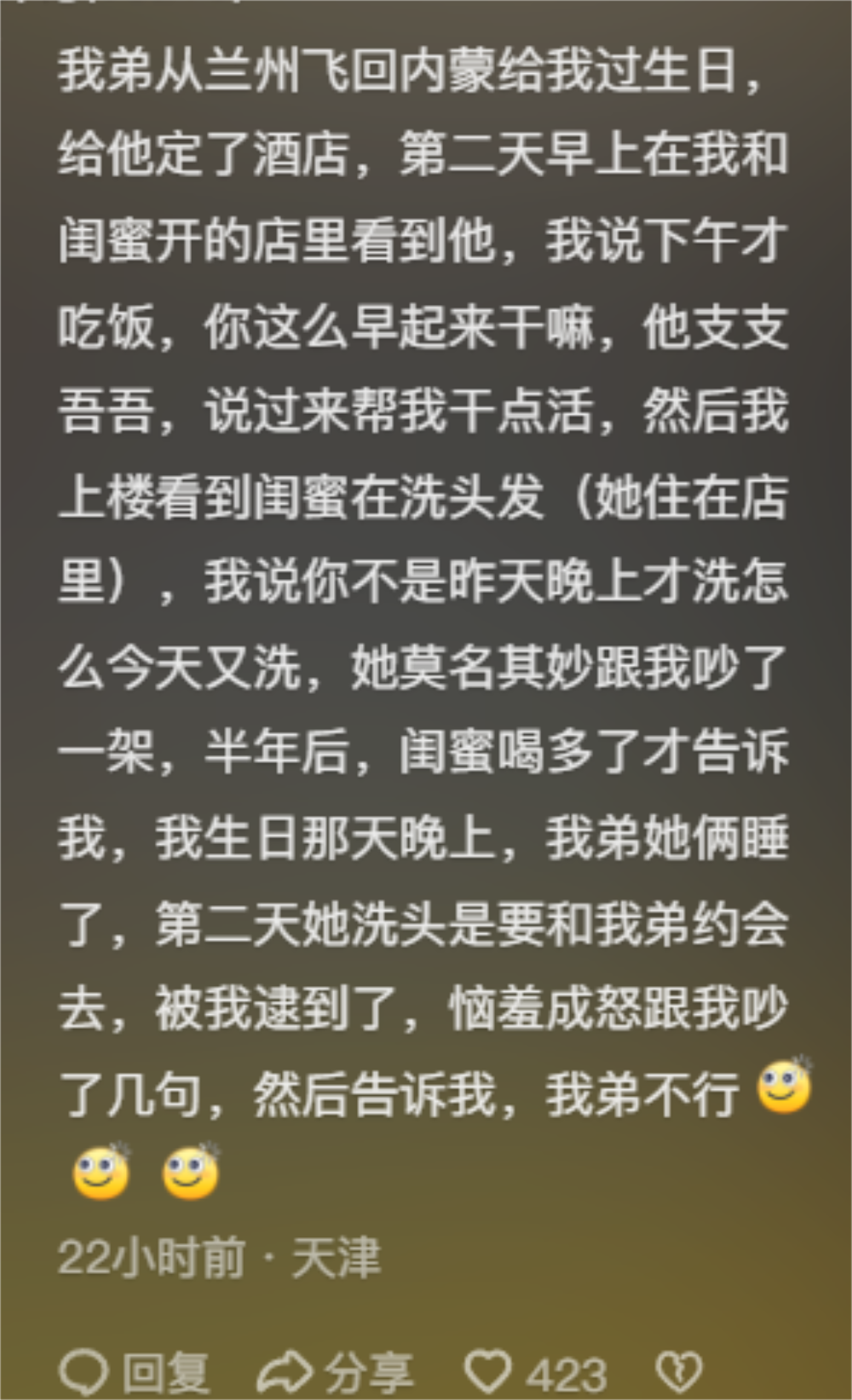 密室逃生攻略大全秘密逃生门游戏攻略下（你有什么不敢说出口的秘密?我被网友们的分享硬控20分钟!太炸裂了）-第7张图片-拓城游