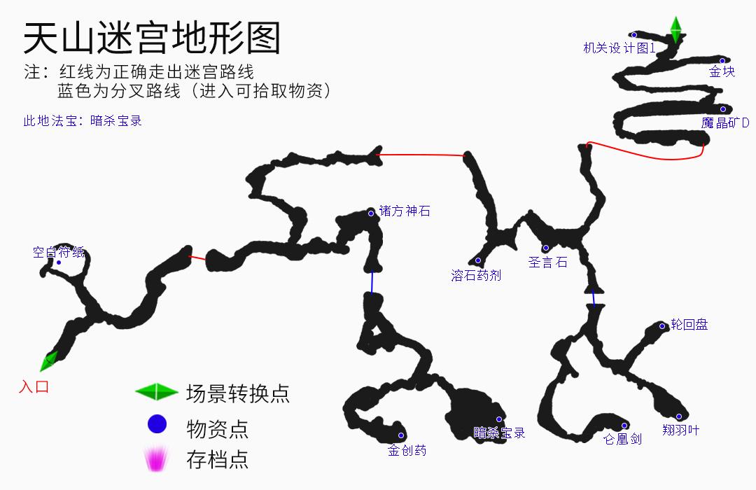 云和山的彼端完美图文攻略（《云和山的彼端》全地图、全任务、全物资详细图文攻略）-第19张图片-拓城游