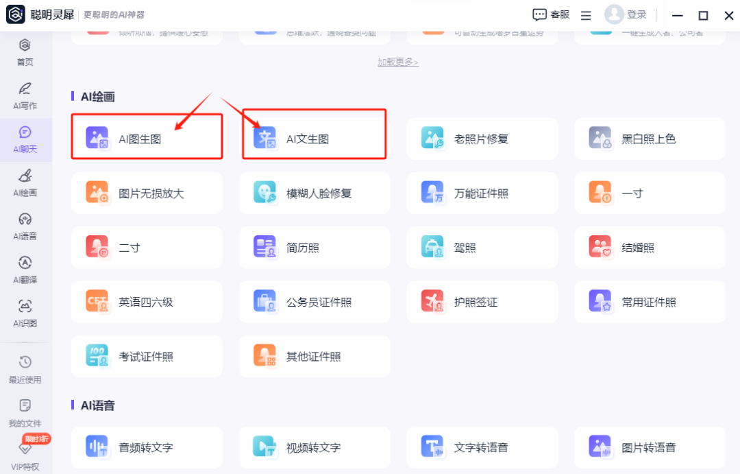 AI少女怎么进入自由模式-free模式进入方法（建议收藏！这几种用ai一键绘画少女方法太美了，赶紧试试~）-第5张图片-拓城游