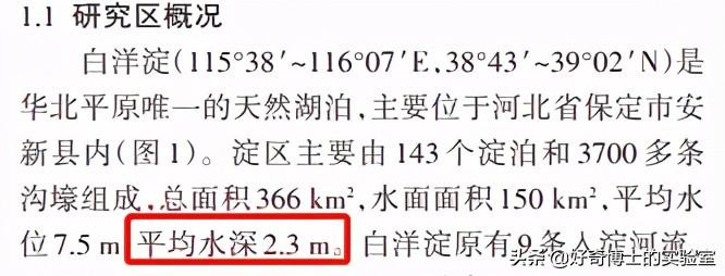 潘嘎之交是什么梗（最近火爆全网的“潘嘎之交”，到底是啥梗？）-第27张图片-拓城游