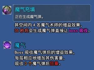 黑龙教秘密殿堂（剑灵黑龙教降临殿进不去）游戏攻略（剑灵4人黑龙教秘密殿堂 图文攻略动态演示）-第27张图片-拓城游