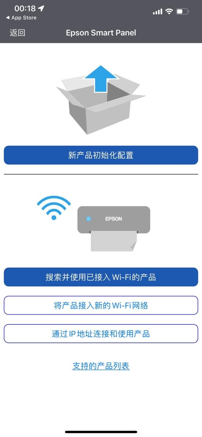 苹果手机怎么使用epsonsmartpanel打印（桌面办公神器 Epson ES-C320W 扫描仪评测）-第20张图片-拓城游