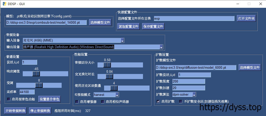 ai翻唱用的什么软件（AI翻唱变声软件DDSP-SVC教程，低配电脑可用，so-vits-svc替代品）-第13张图片-拓城游