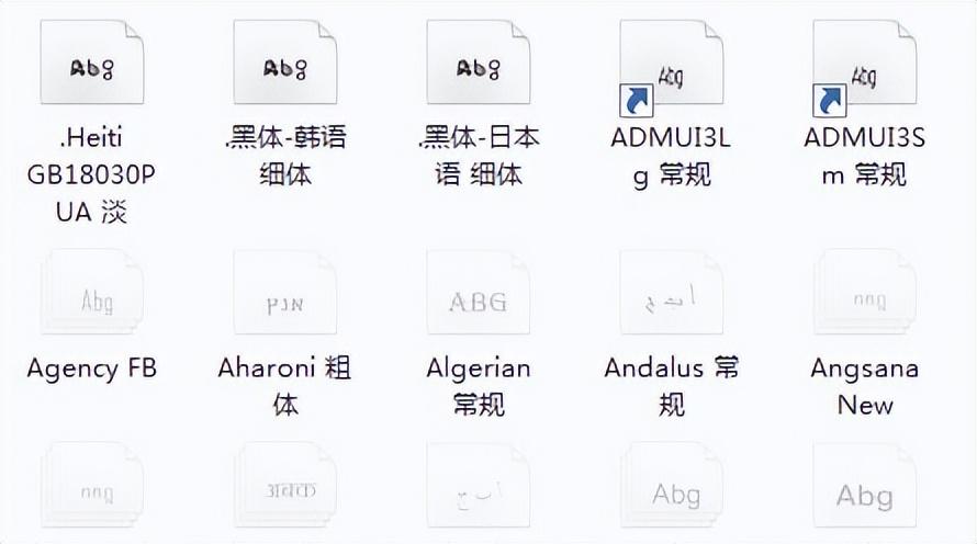 电脑字体在哪个文件夹（windows字体在哪个文件夹 系统字体文件夹路径）-第11张图片-拓城游