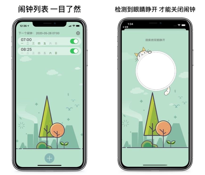 饮食管理app哪个好用（2021年最好用的8款健康类APP，今天你养生了吗？）-第6张图片-拓城游