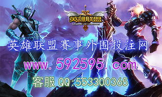 lol联赛是什么意思（LOL官方公布2025全新赛制：新增第3个国际赛事，整合欧美赛区）