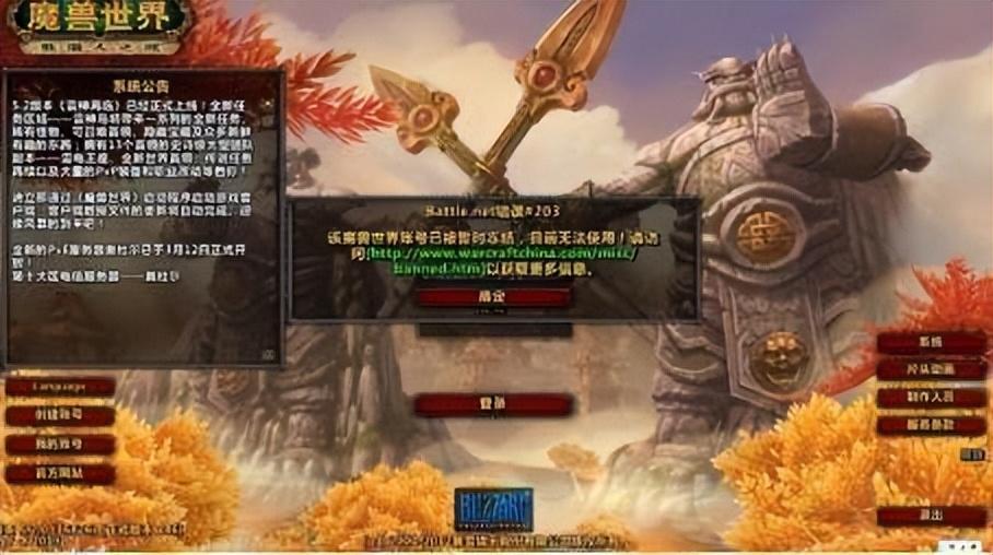 魔兽世界5.2什么职业PVP好求解!!!（魔兽世界历年大事件盘点，岁月流转，那些与我们共度的时光与故事）-第8张图片-拓城游