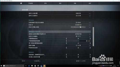 csgo国服启动项怎么设置（csgo国服启动项在哪设置？国际服与国服启动项自由切换）