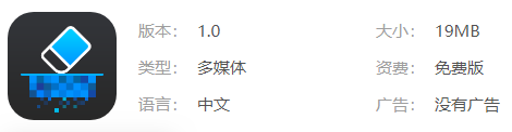 哪个软件可以去掉图片的马赛克？（去水印去马赛克，有这两个神器就够了）-第3张图片-拓城游