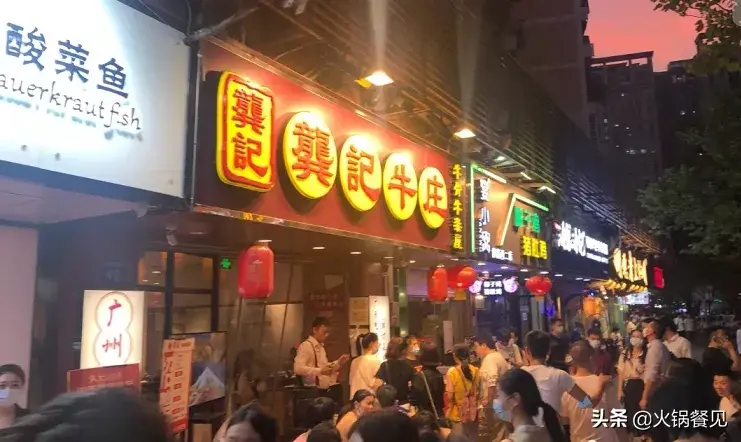 火锅店评价100字好评（盘点：时下全国最火的30家火锅店，都长什么样？）-第25张图片-拓城游