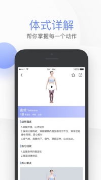 每日瑜伽app怎么样（在线瑜伽教学平台领军者-每日瑜伽APP，全球已突破5000万用户）