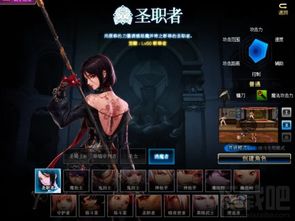 DNF95版本诱魔者断罪者救世主技能加点（DNF诱魔者CP武器改版评测）