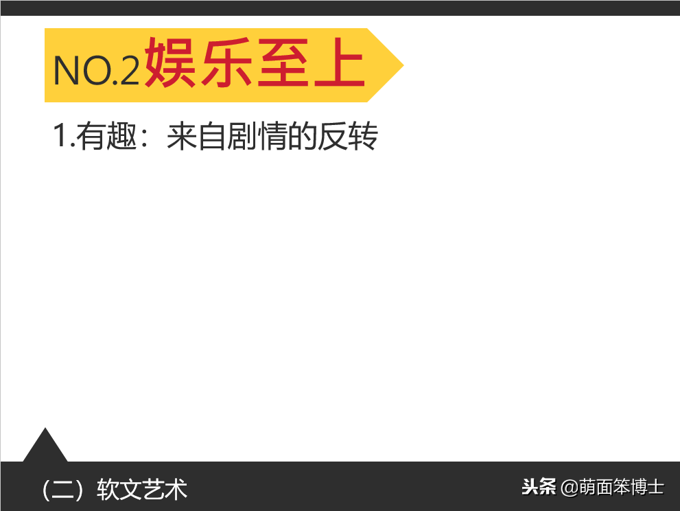 天才小熊猫的故事是真的吗（他是曾与王思聪困在一起的男人——天才小熊猫）-第14张图片-拓城游