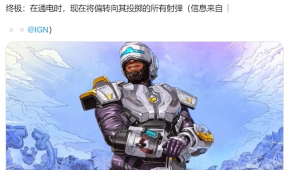 《apex》21赛季上分阵容介绍-apex英雄游戏攻略推荐-第3张图片-拓城游