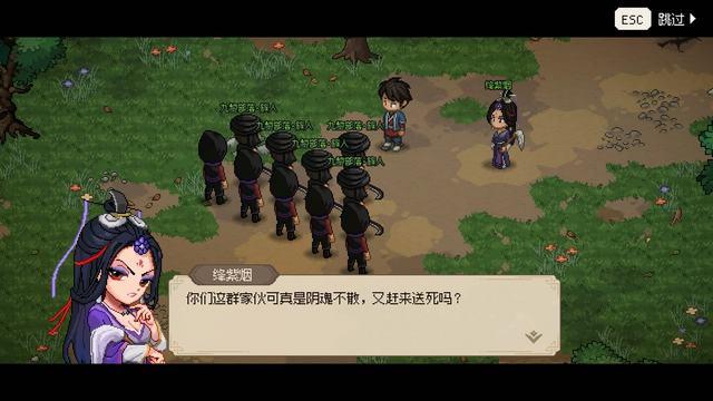 你会修炼哪一种 《大侠传》自创武功攻略[图]-手游攻略-游戏鸟手游网（《大侠立志传》图文全攻略 全支线门派任务+武功秘籍装备收集+情缘发展）-第163张图片-拓城游