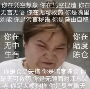 唐小玄此时正将一个光溜溜的美女按在沙发（审丑网红“郭老师”也凉凉，干得漂亮）-第15张图片-拓城游