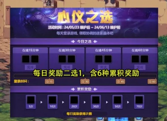 《DNF》5.23版本内容曝光一览-地下城与勇士游戏攻略推荐-第5张图片-拓城游