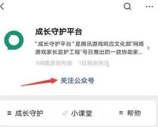 dnf实名认证超过5个如何解绑-dnf游戏攻略推荐-第2张图片-拓城游