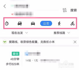 附近寻爱真的麼，为什么定位不准？（“附近寻爱”上交友，想见面先刷礼物？）