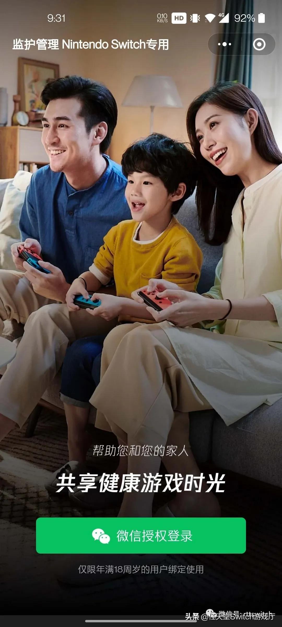 ios永恒战士3换设备怎么同步存档（switch：NS固件大更新！毁灭战士永恒发售日终于定了）-第3张图片-拓城游