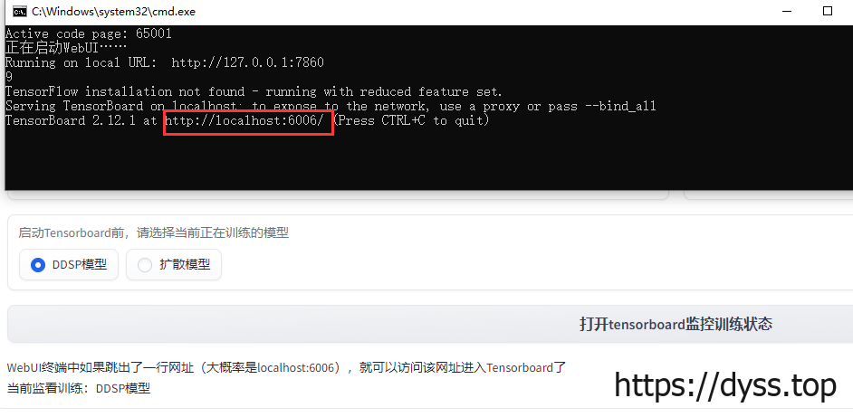 ai翻唱用的什么软件（AI翻唱变声软件DDSP-SVC教程，低配电脑可用，so-vits-svc替代品）-第9张图片-拓城游