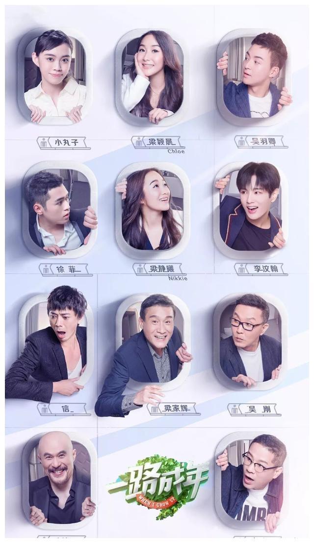 爸爸去哪儿屠龙怎么玩法（成人版《爸爸去哪儿》！吴刚诠释宠妻狂魔，徐锦江上演猛男反差萌）-第3张图片-拓城游