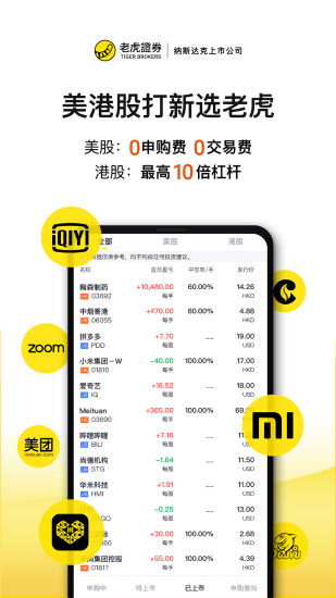 tigertrade靠谱吗（Tiger.Trade域名升级至Tiger.com：开启加密货币服务的新篇章）