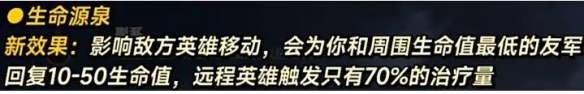 《英雄联盟》14.10版本改动一览-英雄联盟游戏攻略推荐-第6张图片-拓城游