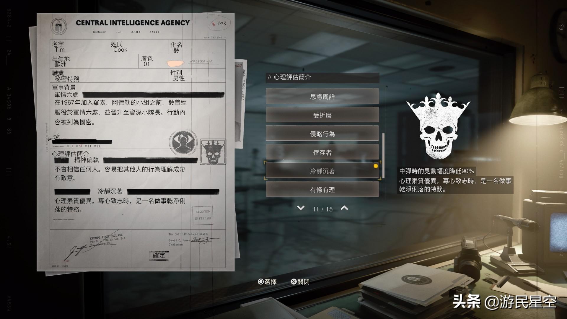 ps4使命召唤哪个版本好玩（《使命召唤黑色行动：冷战》评测8.3分 冷战风云，谍战大戏）-第6张图片-拓城游